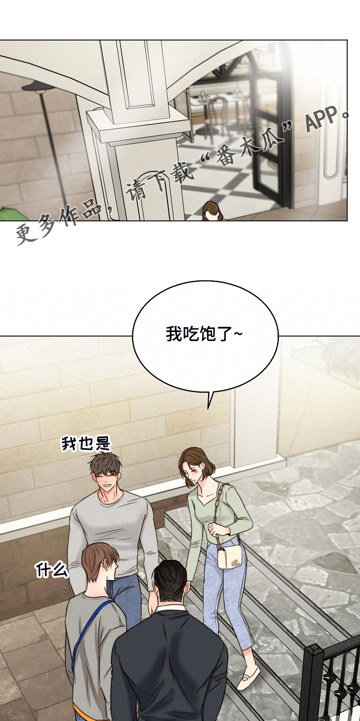 第136章：不寻常的狗0