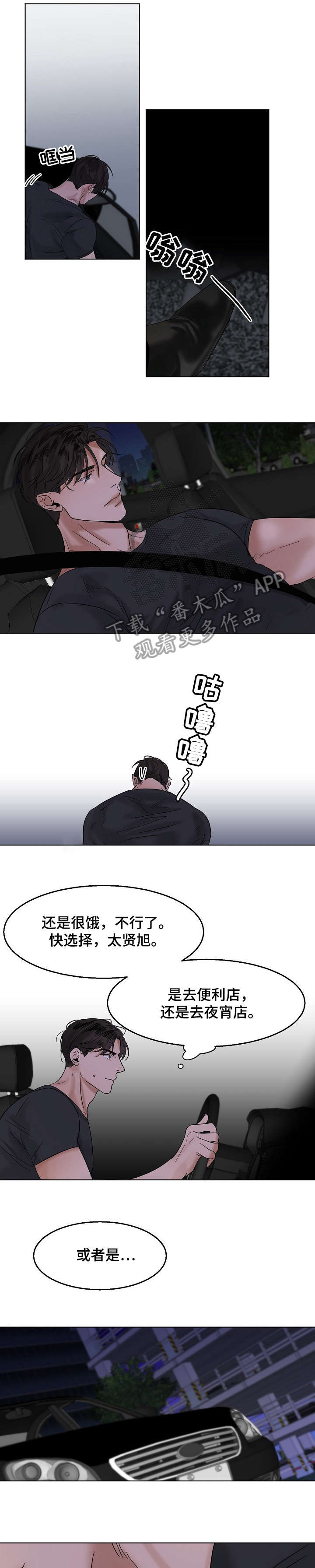 第22章：无耻0