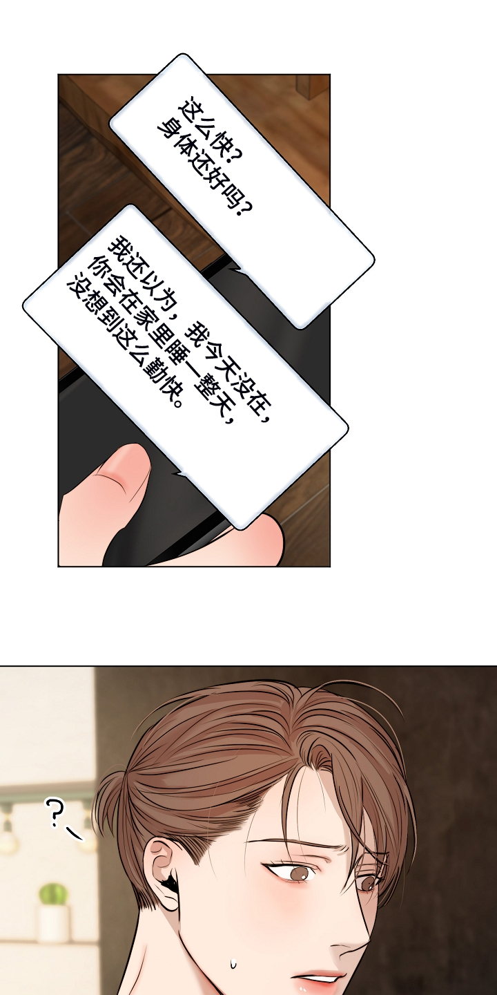 第110章：为什么有血0