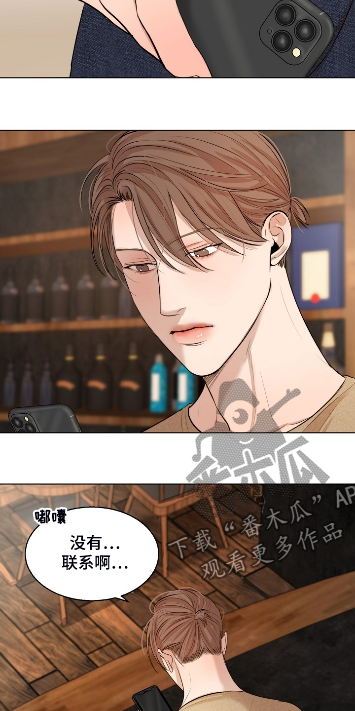 第109章：来的快去的更快3