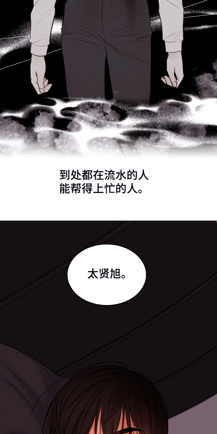 第132章：我不怪他4