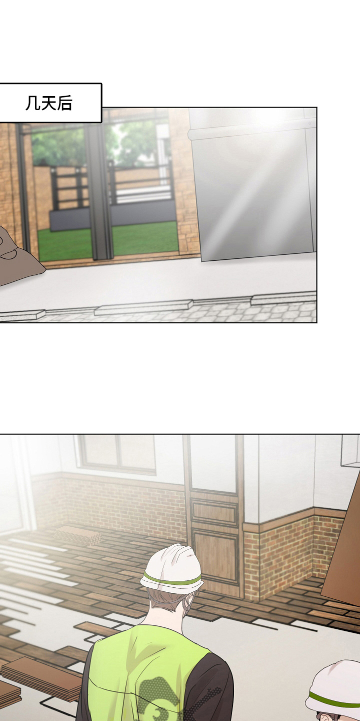 第140章：制面机0