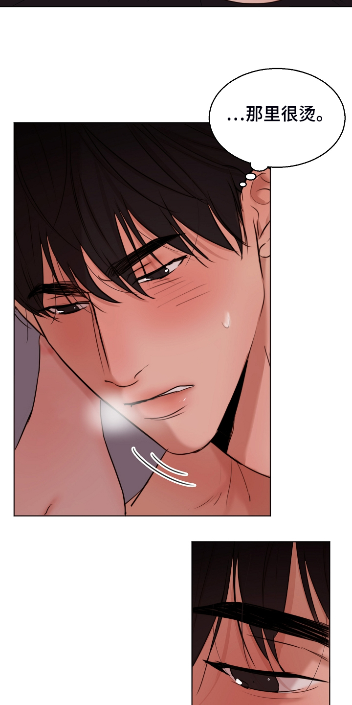 第129章：刚才那样2