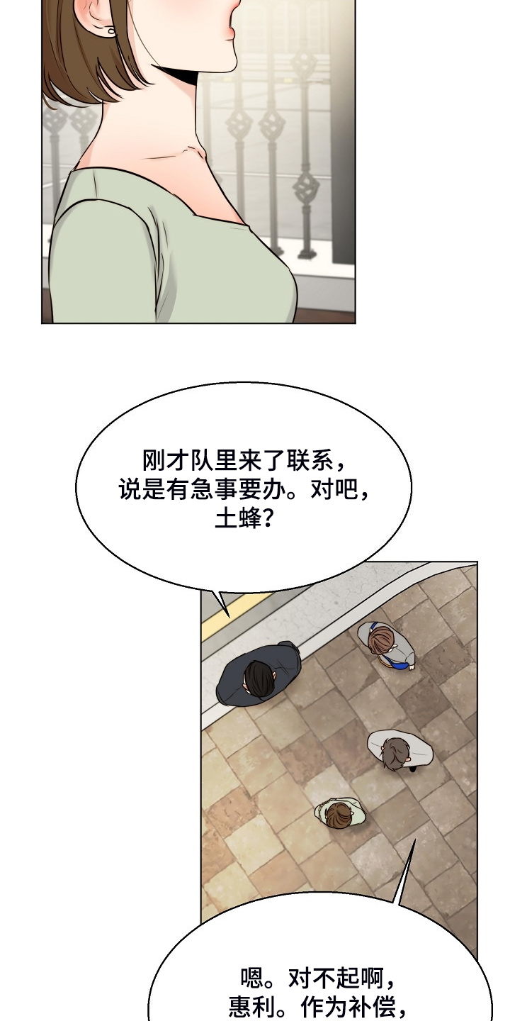 第136章：不寻常的狗3