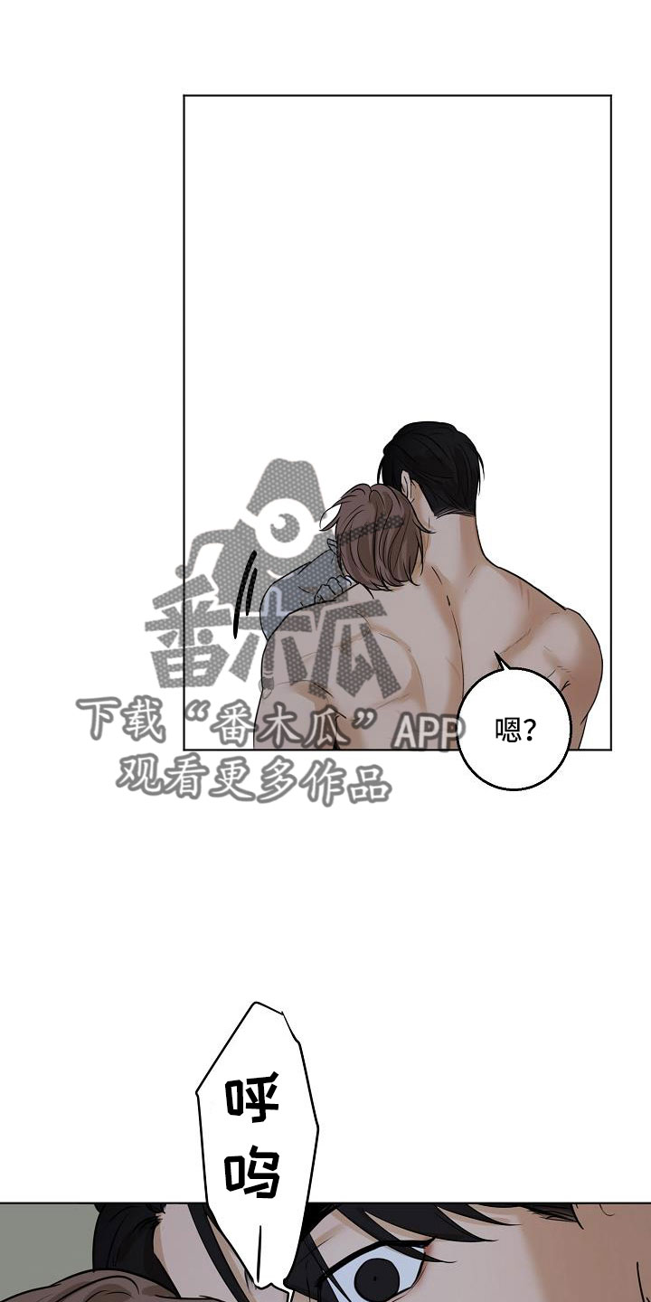 第160章：觉得可爱就行4