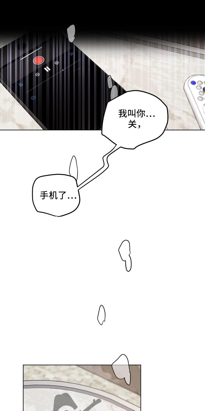 第161章：是不是疯了0