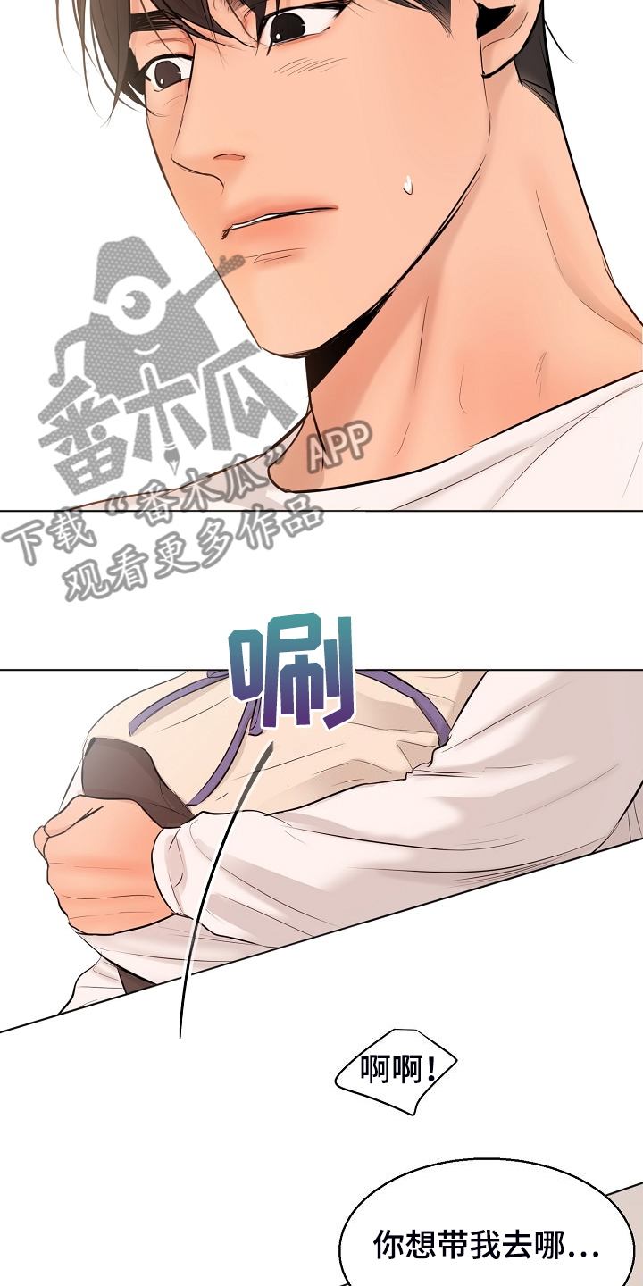 第138章：开始的时间2