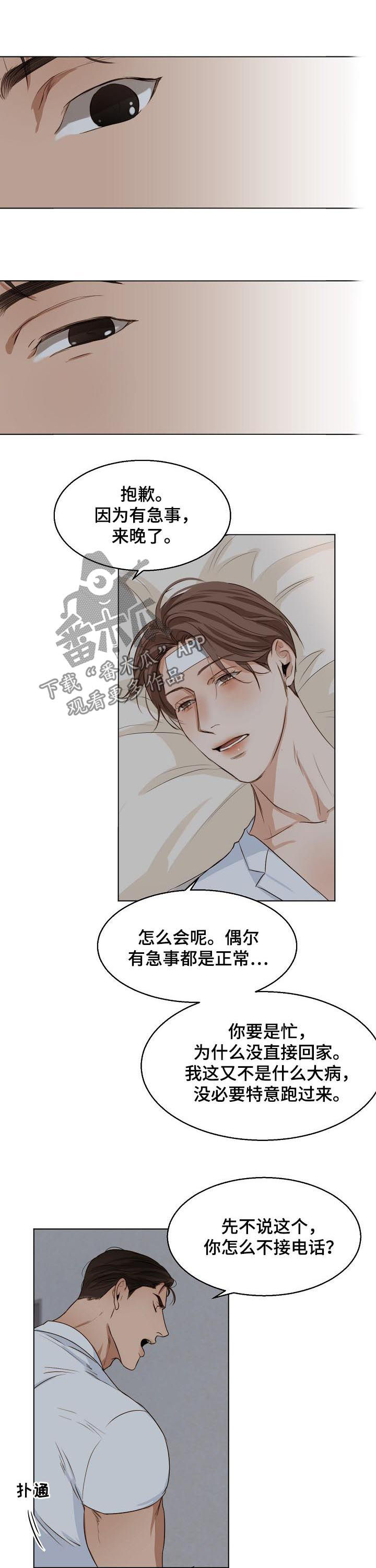 第46章：一起吃1