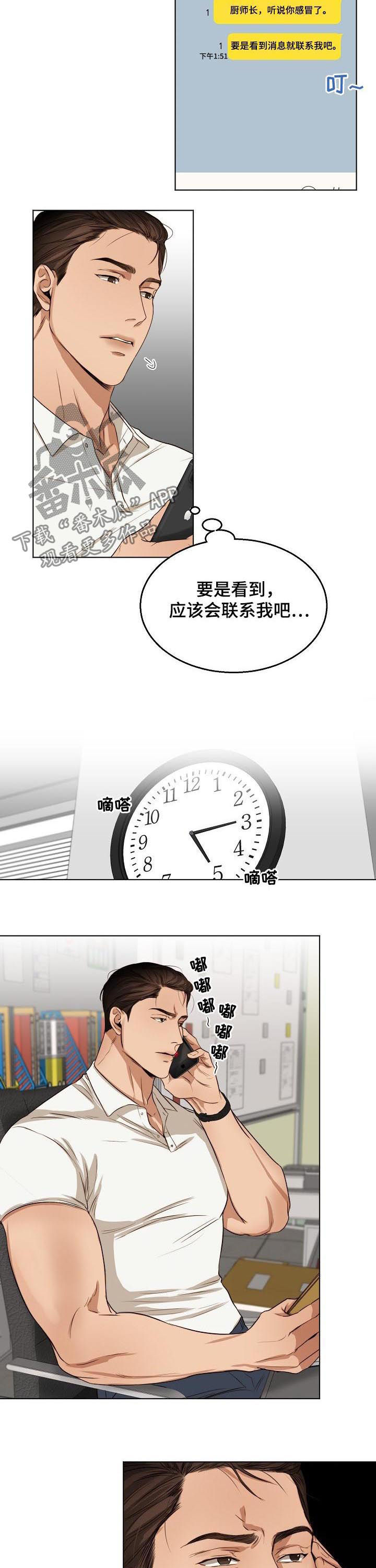 第44章：马上去2