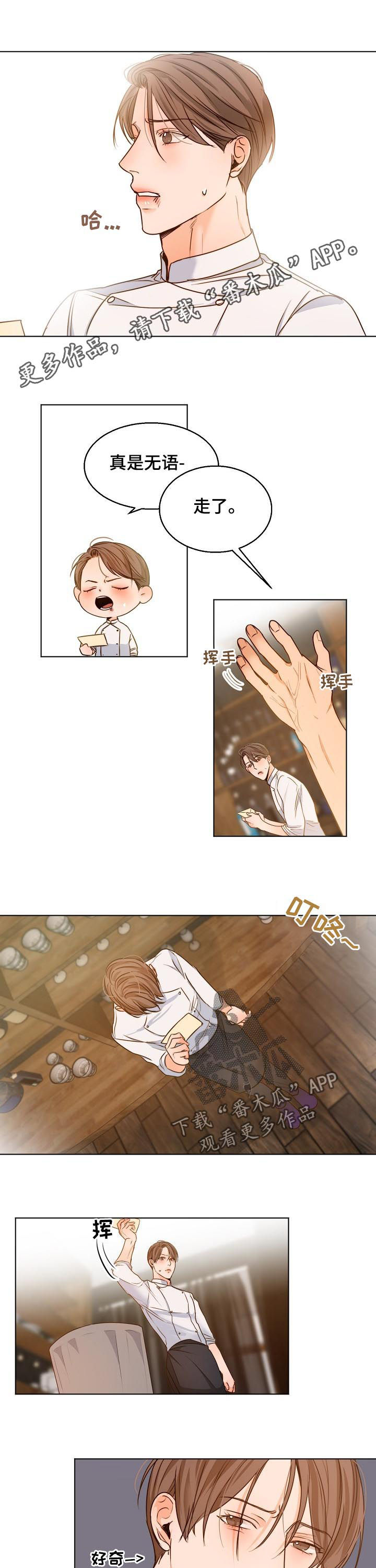 第76章：一天一个问题0