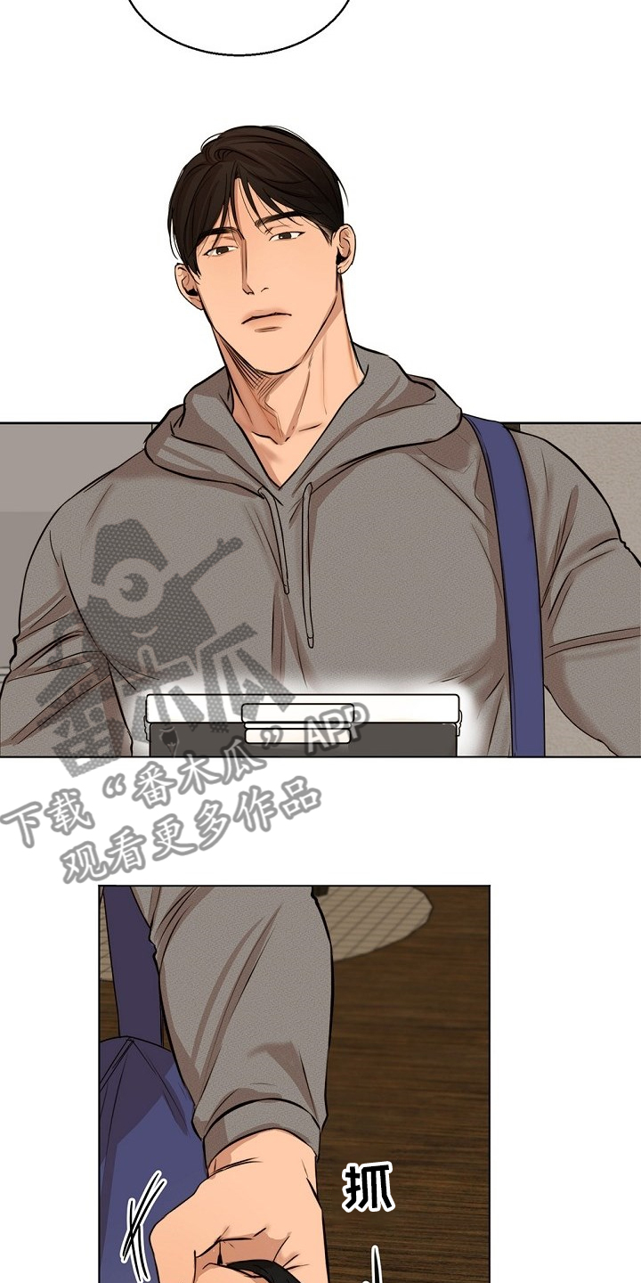 第105章：你生气了？4