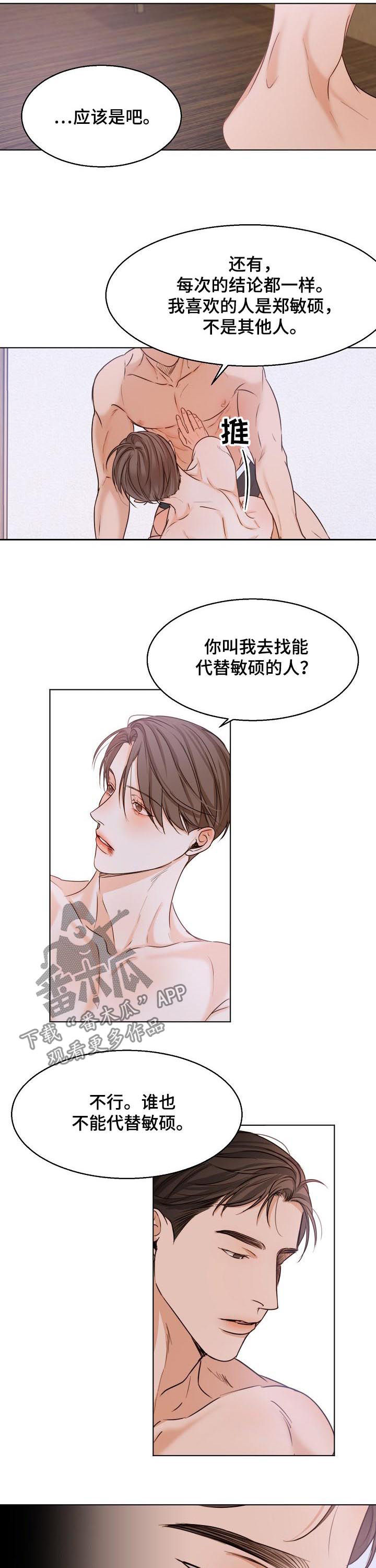 第66章：不能错过4