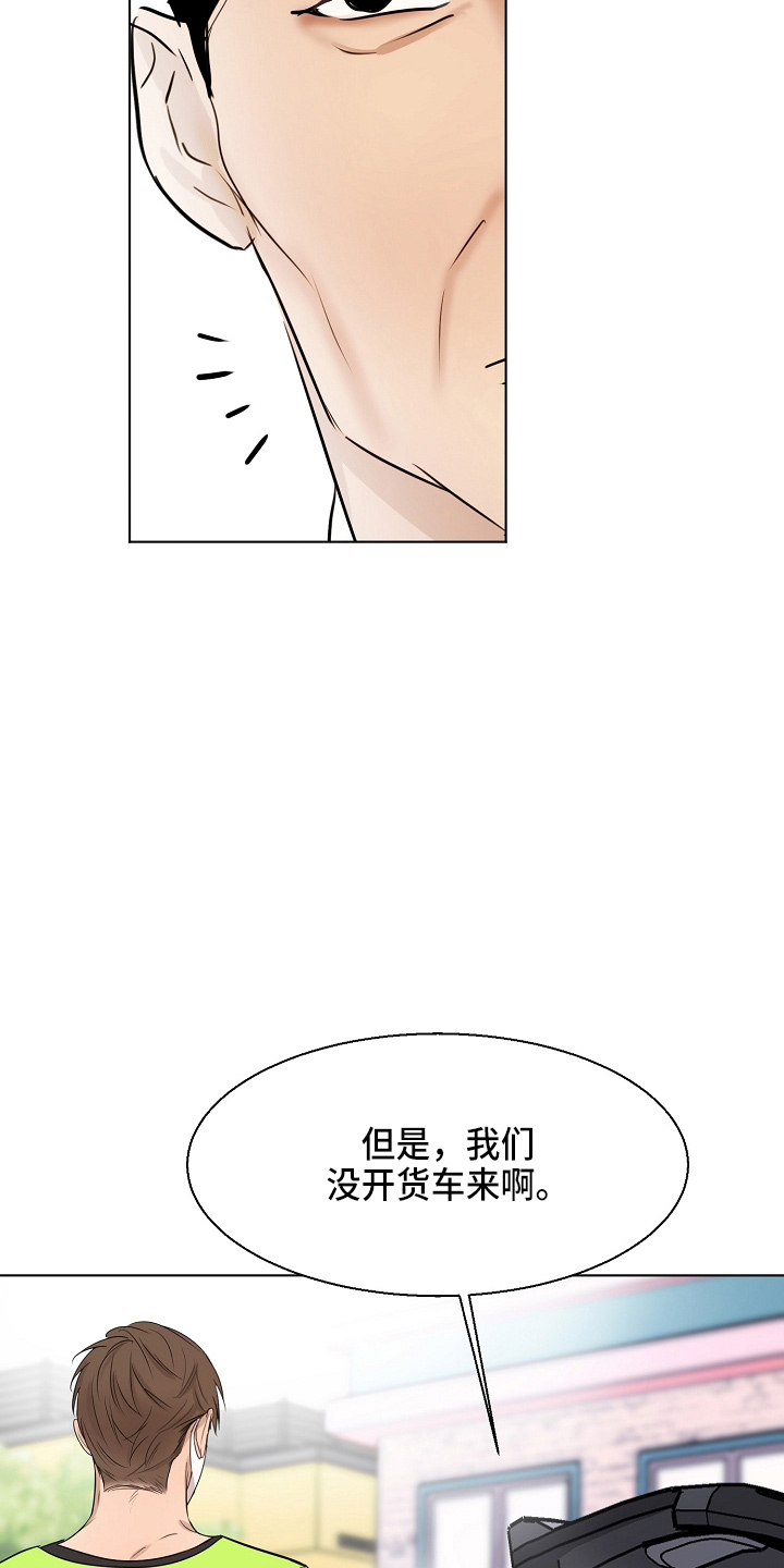 第141章：处理掉3