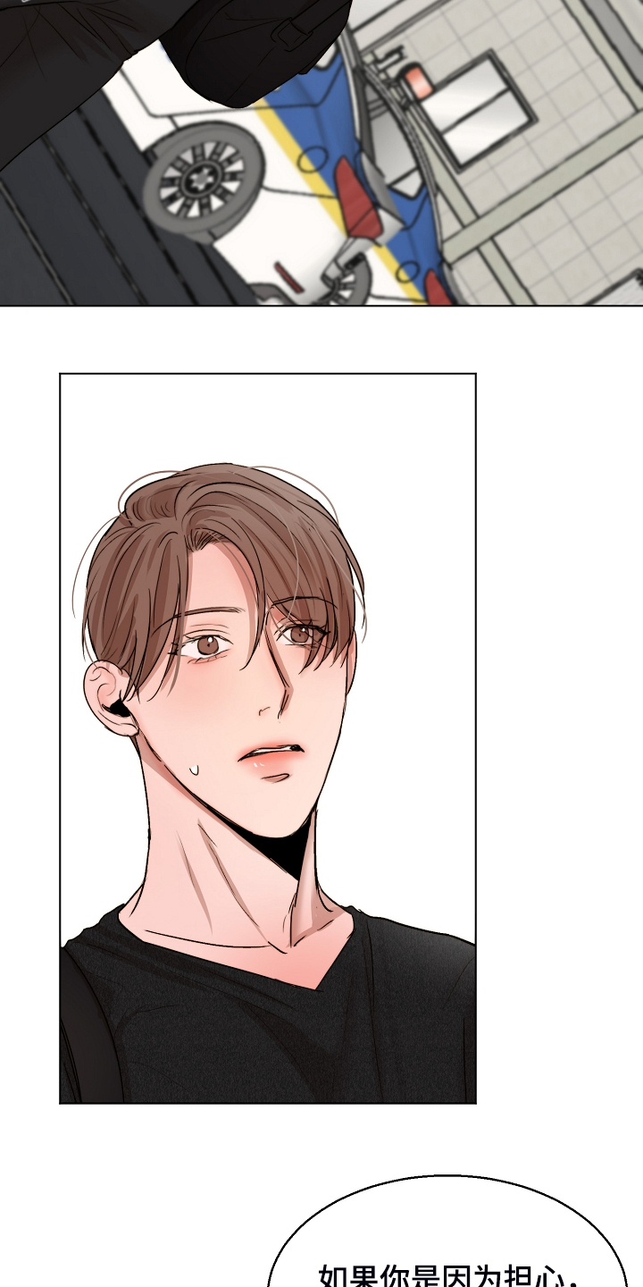 第121章：我会为你报仇1