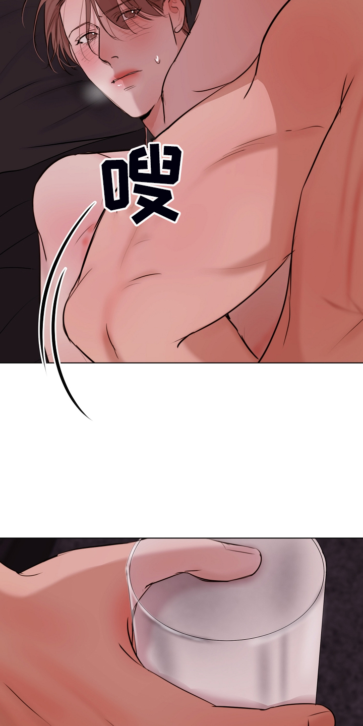 第129章：刚才那样4