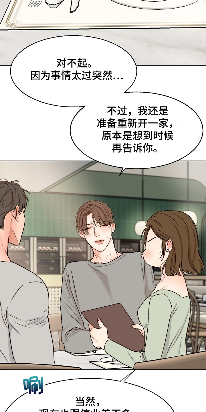 第135章：处对象的俩人1