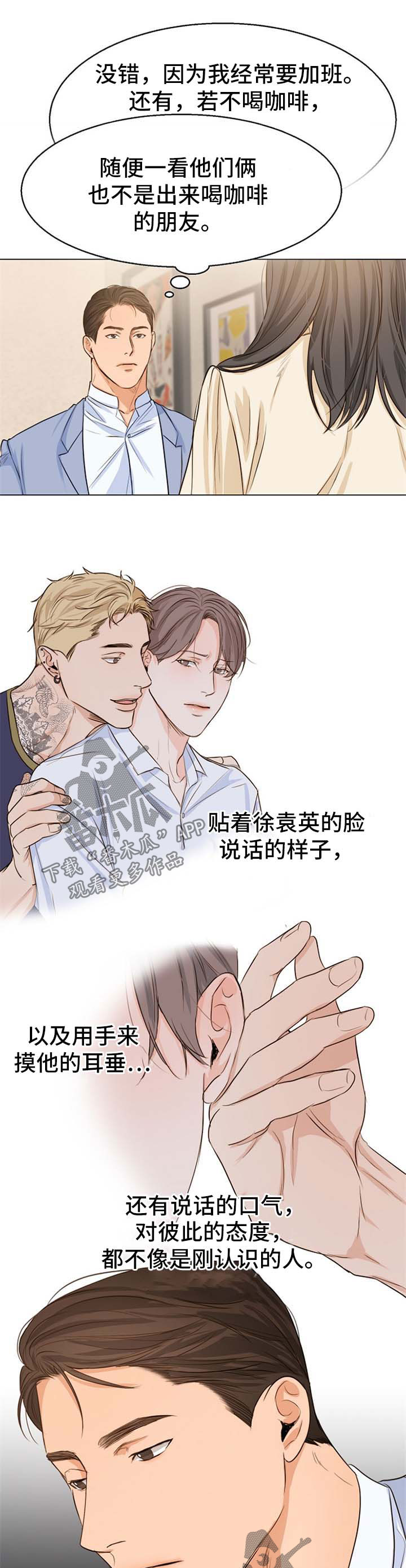 第58章：对不起2