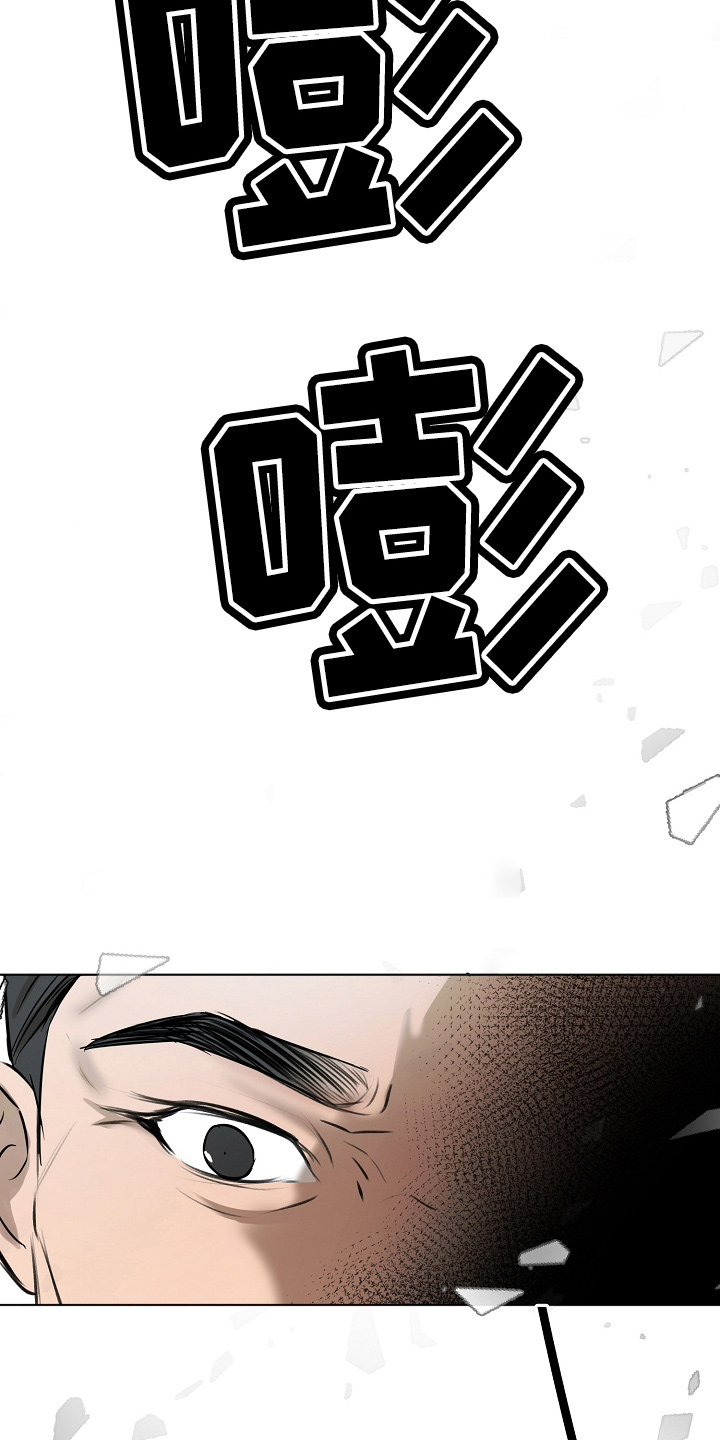 第142章：没支援了1