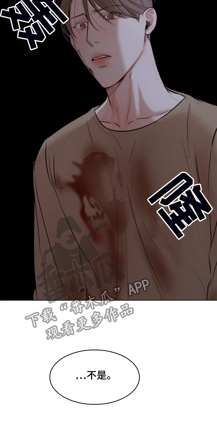 第111章：我该怎么办4