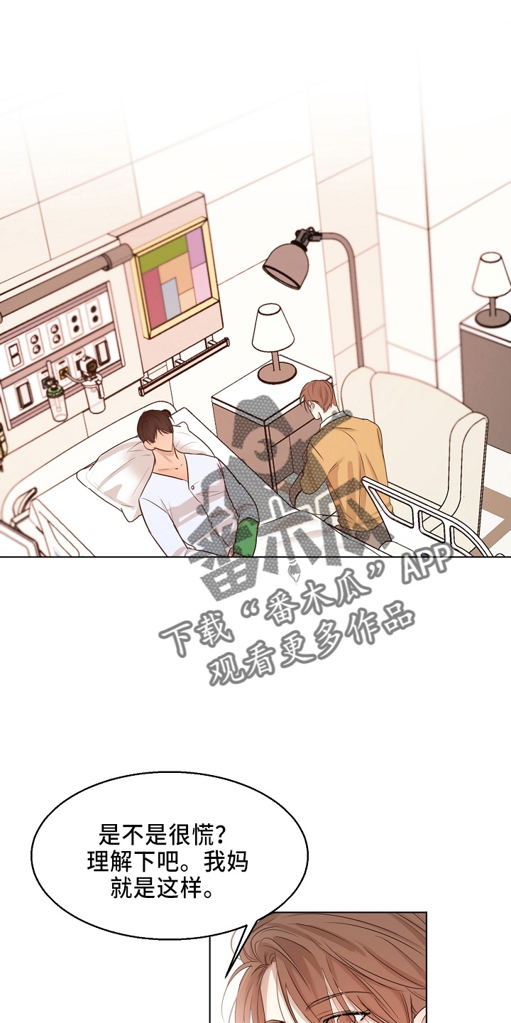 第149章：要疯了0