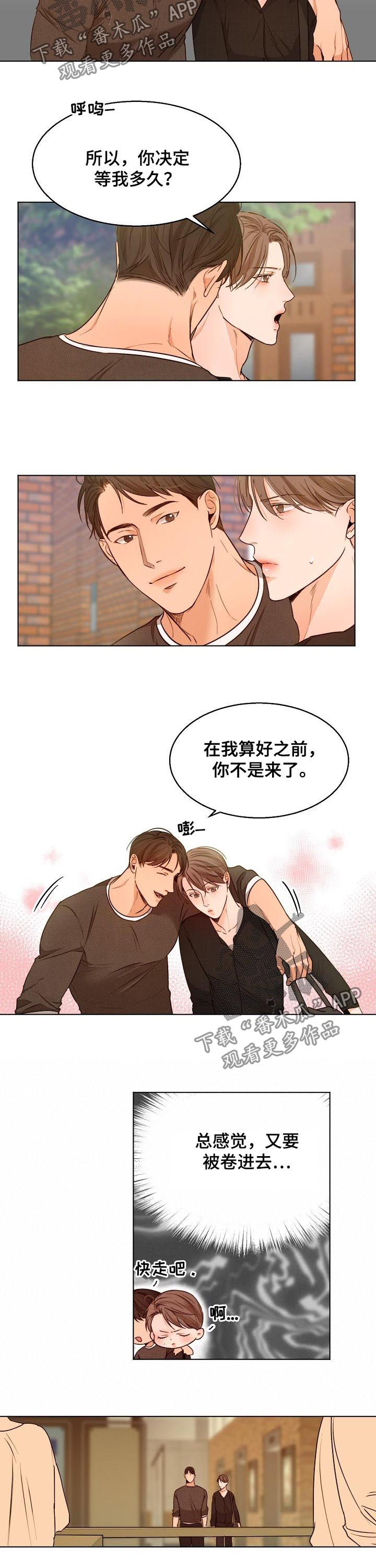 第78章：看电影2