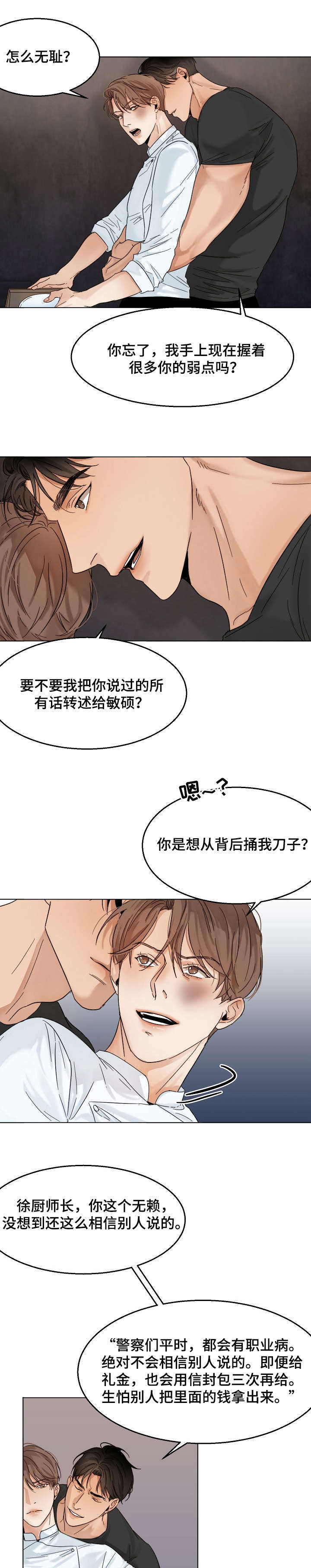 第23章：无情0