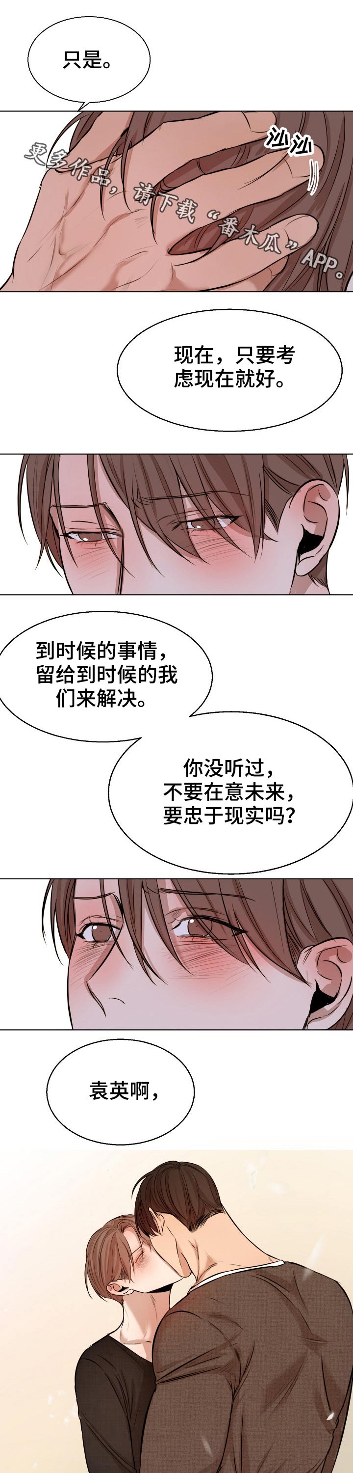 第93章：我们交往吧0