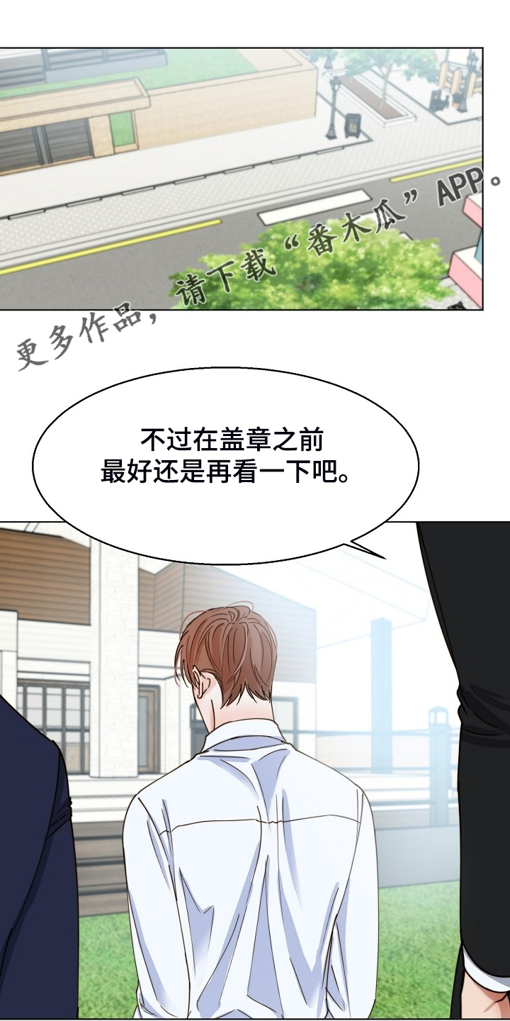 第133章：卖房了0