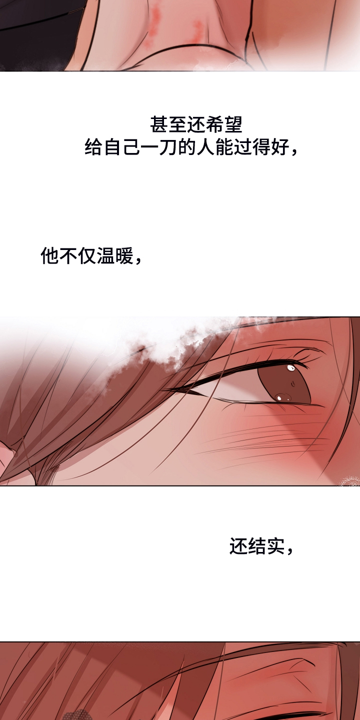 第132章：我不怪他2