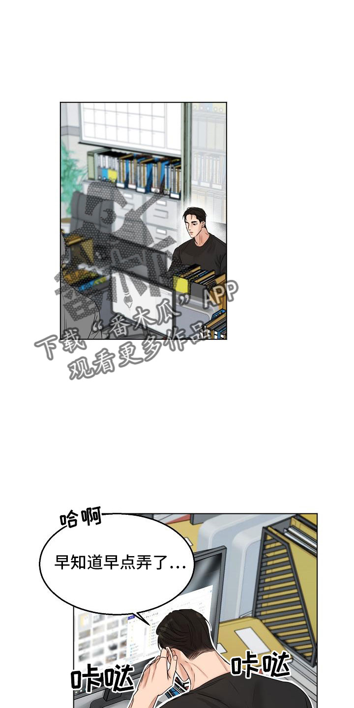 第158章：好玩的0