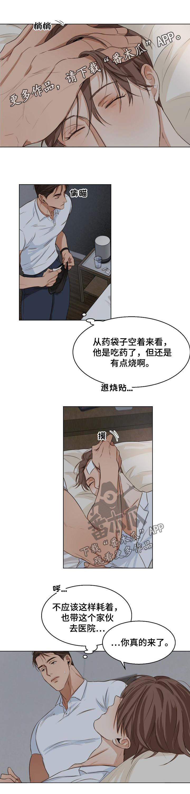 第46章：一起吃0