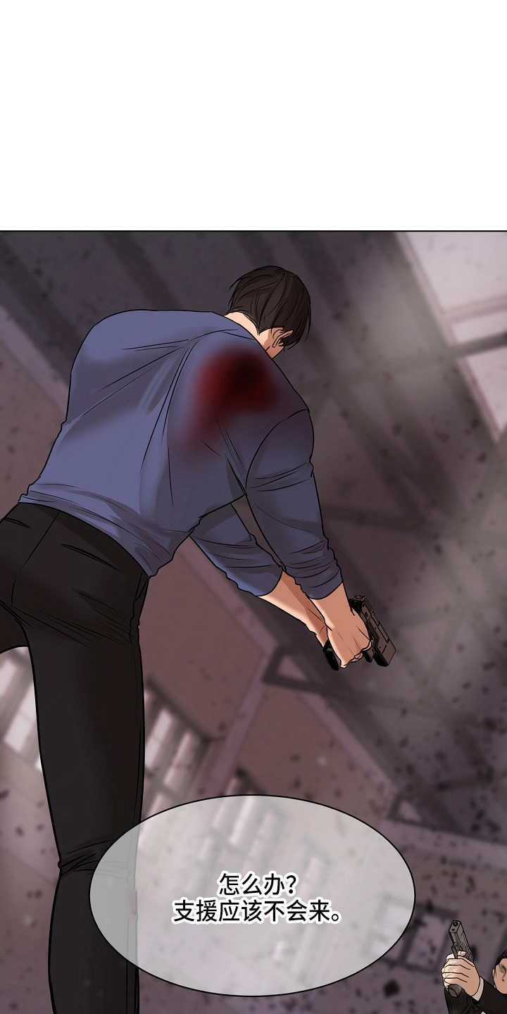 第143章：别开枪0