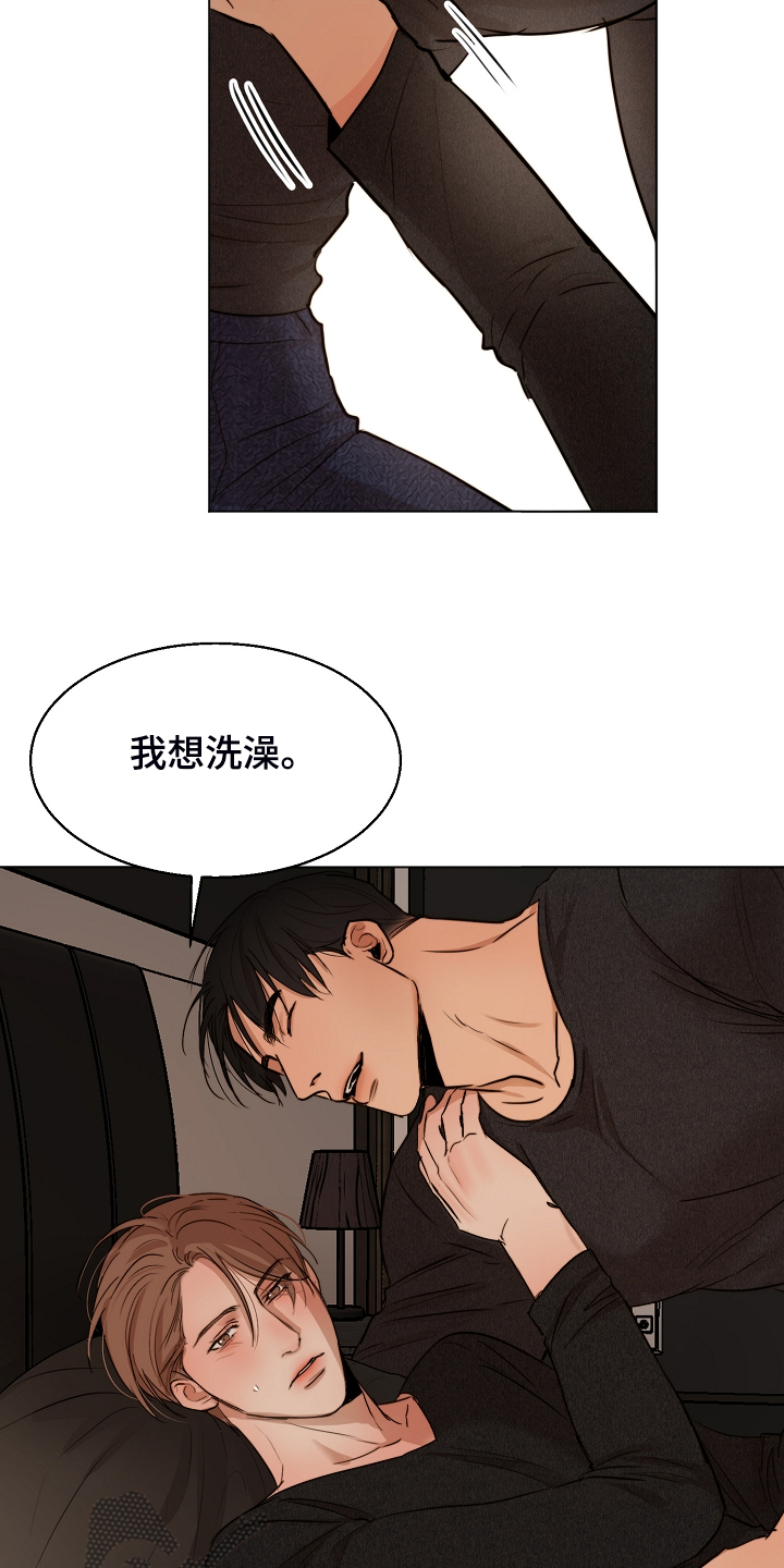 第122章：你对我太好了2