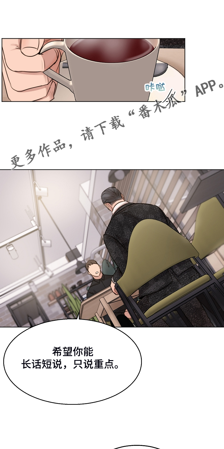 第124章：吉老板的建议0