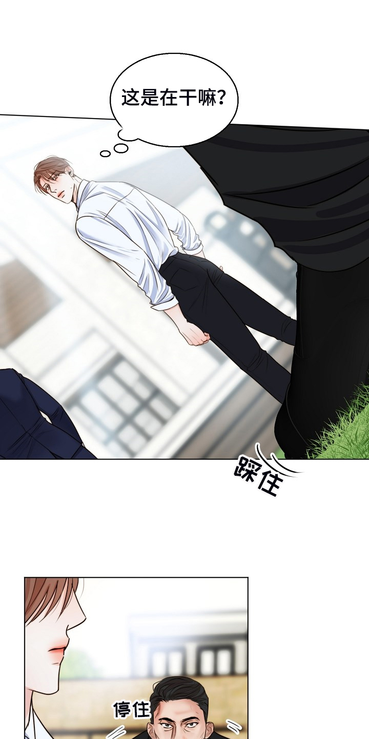 第133章：卖房了4