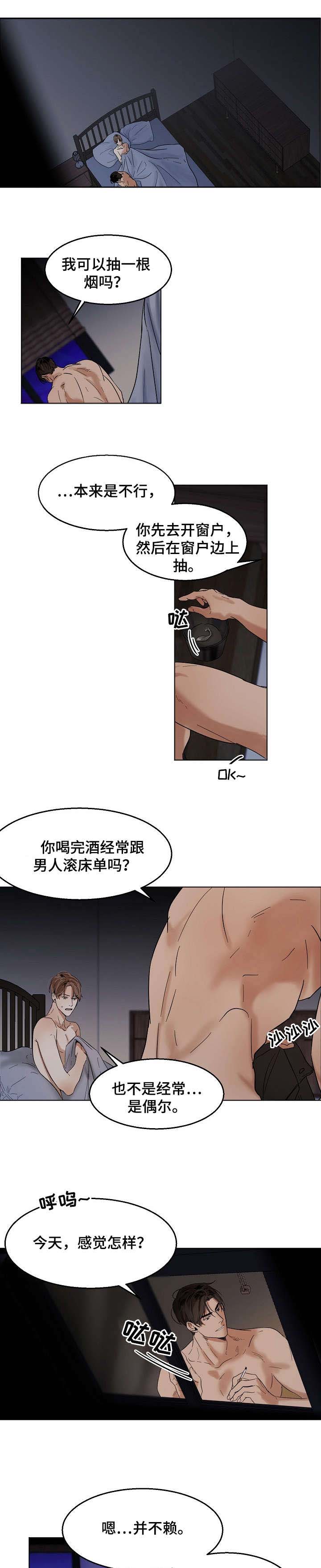 第19章：单相思0