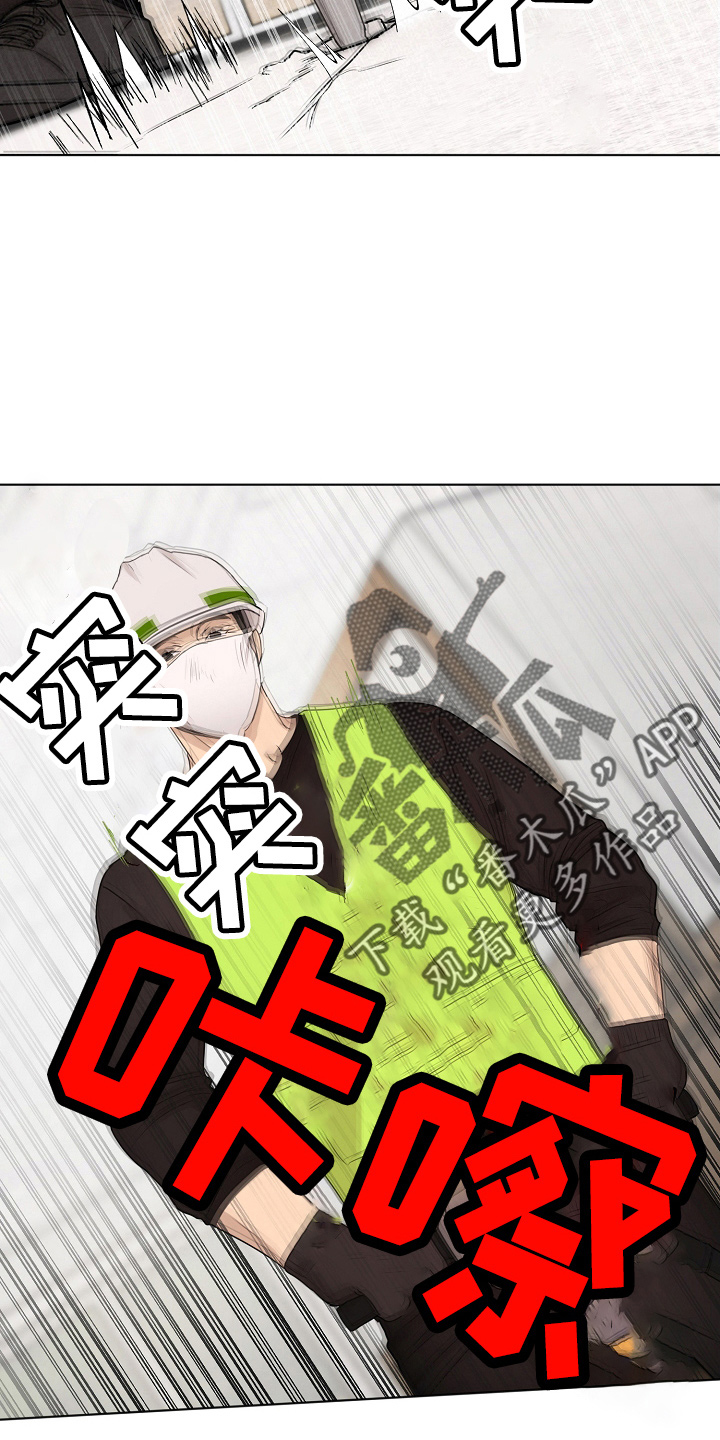 第140章：制面机4