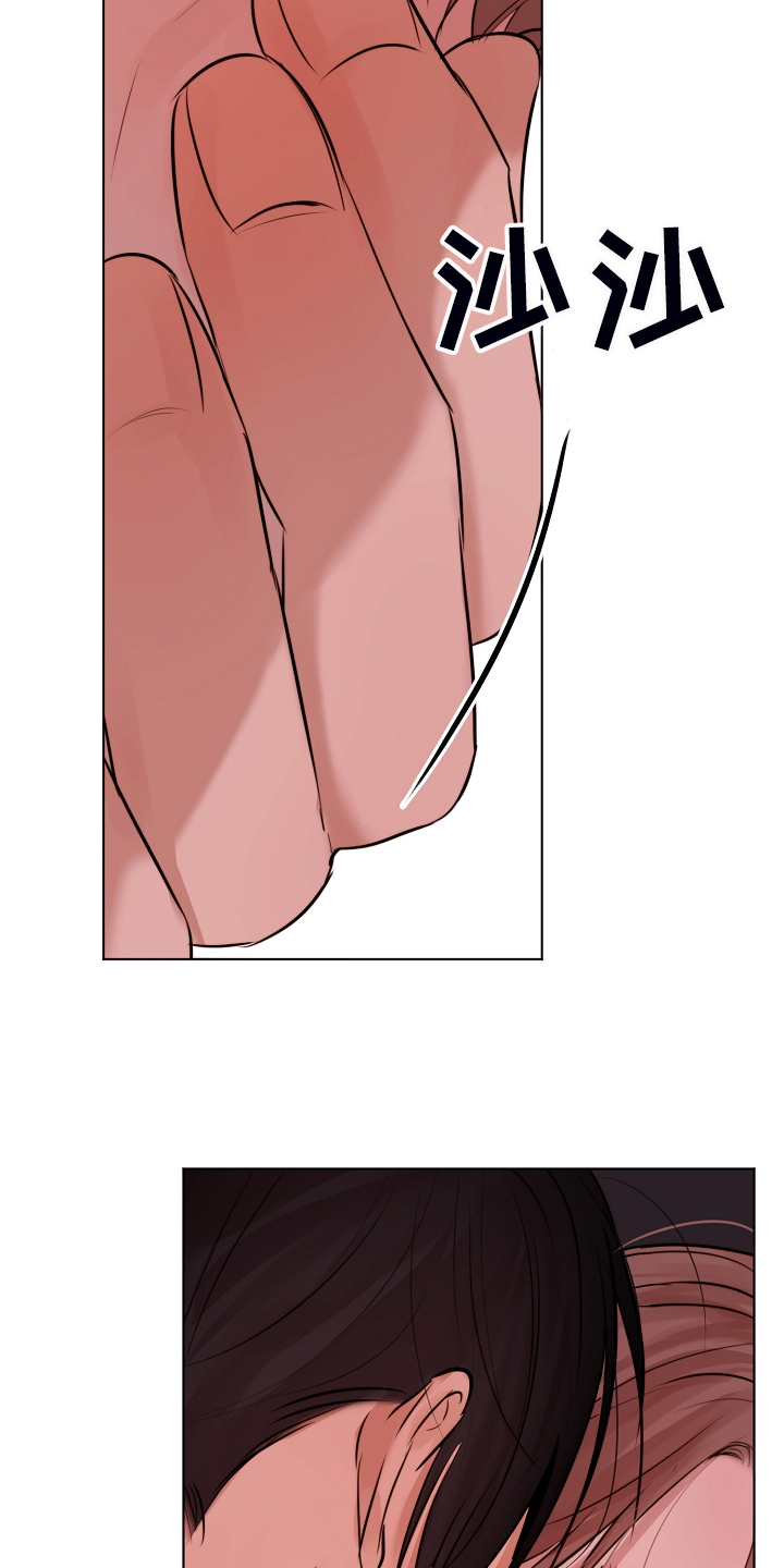 第127章：真的不用走2