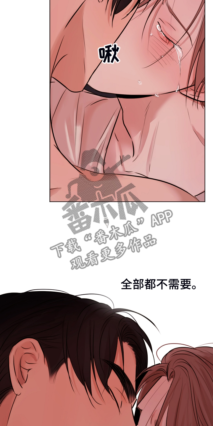 第127章：真的不用走3