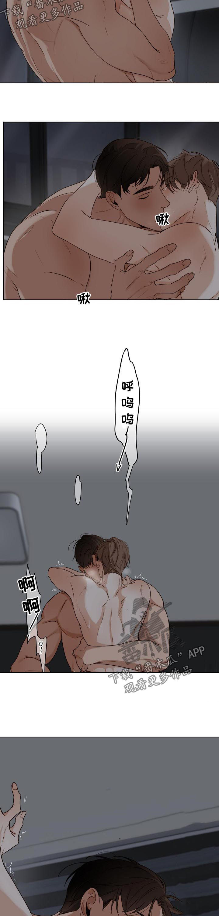 第37章：没办法继续了1