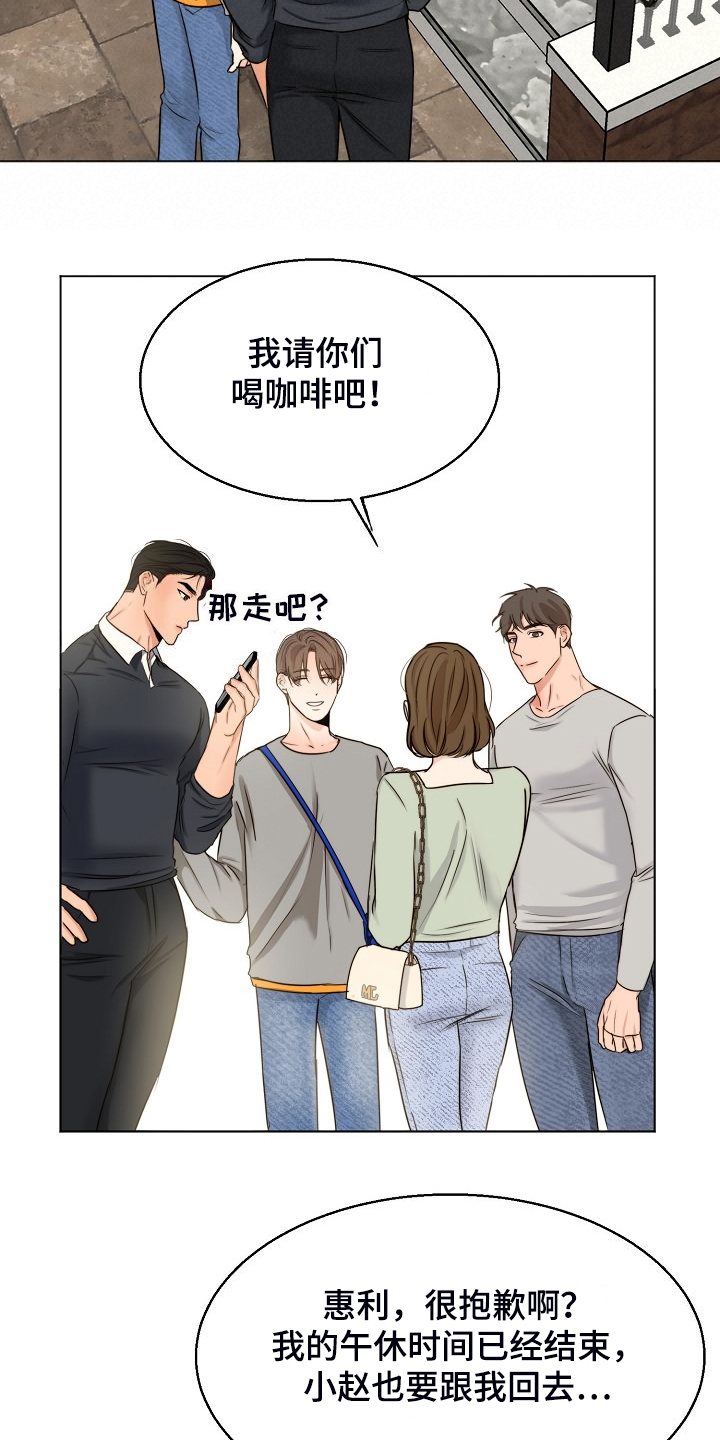 第136章：不寻常的狗1