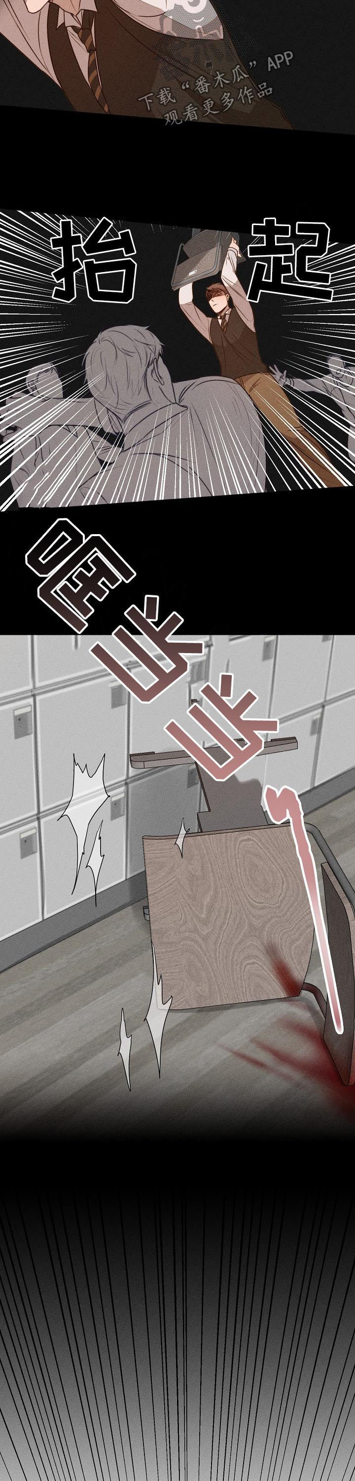 第70章：还没走2