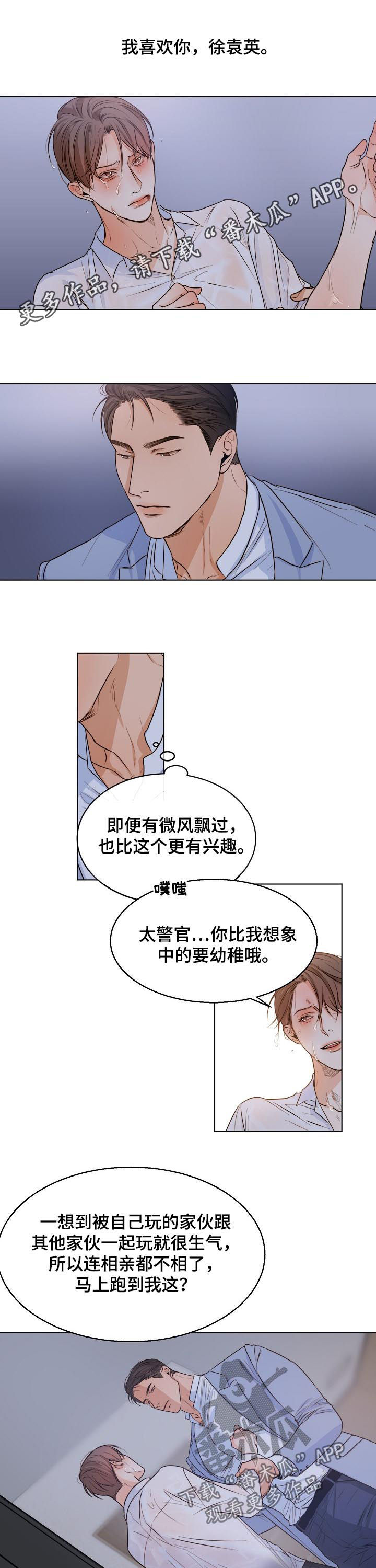 第61章：我们聊聊0