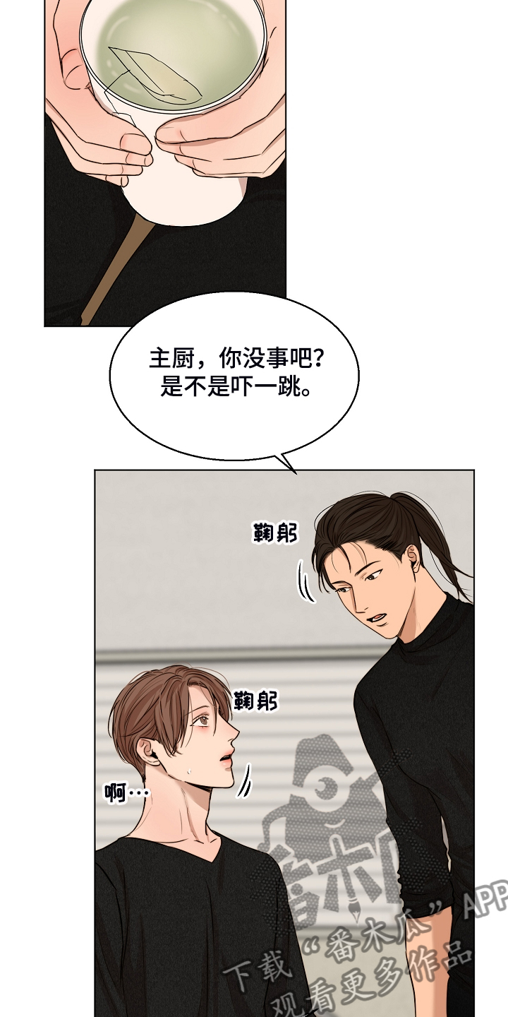 第113章：如实回答1