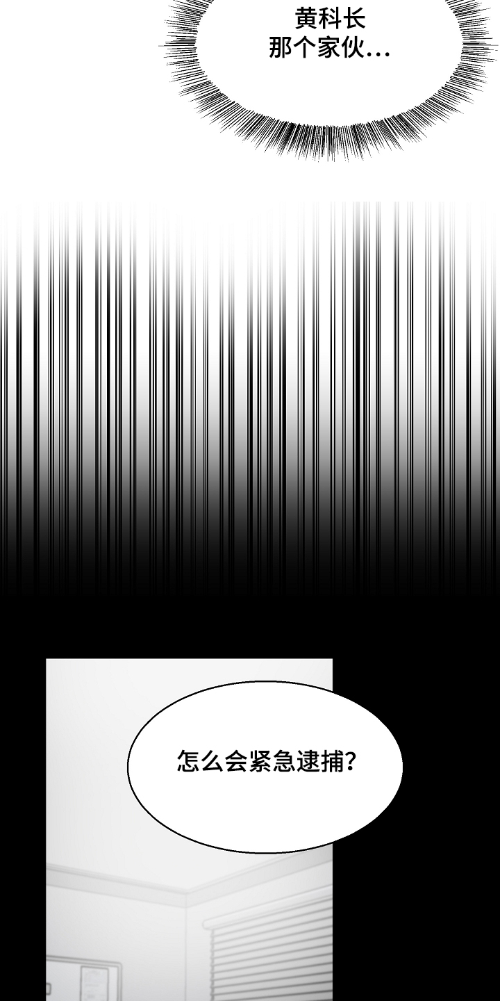 第115章：事情有变3