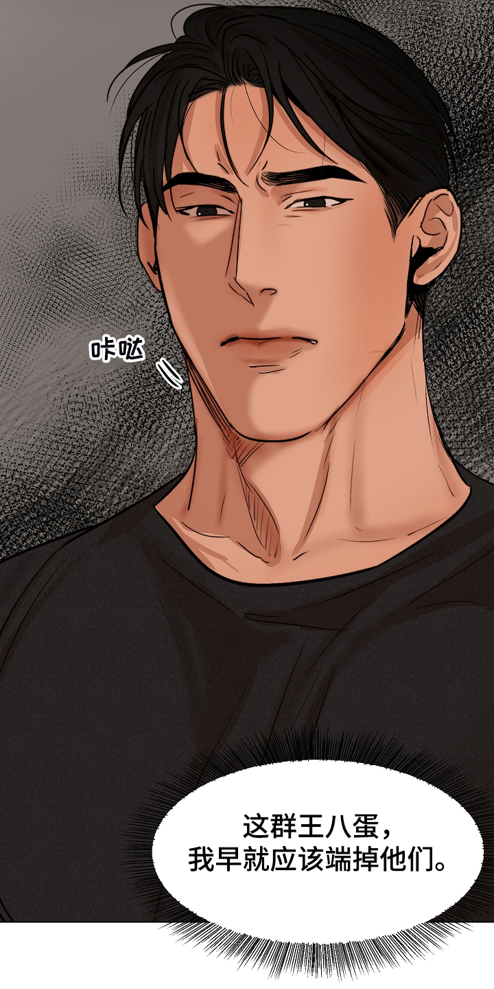 第118章：换班一小时4