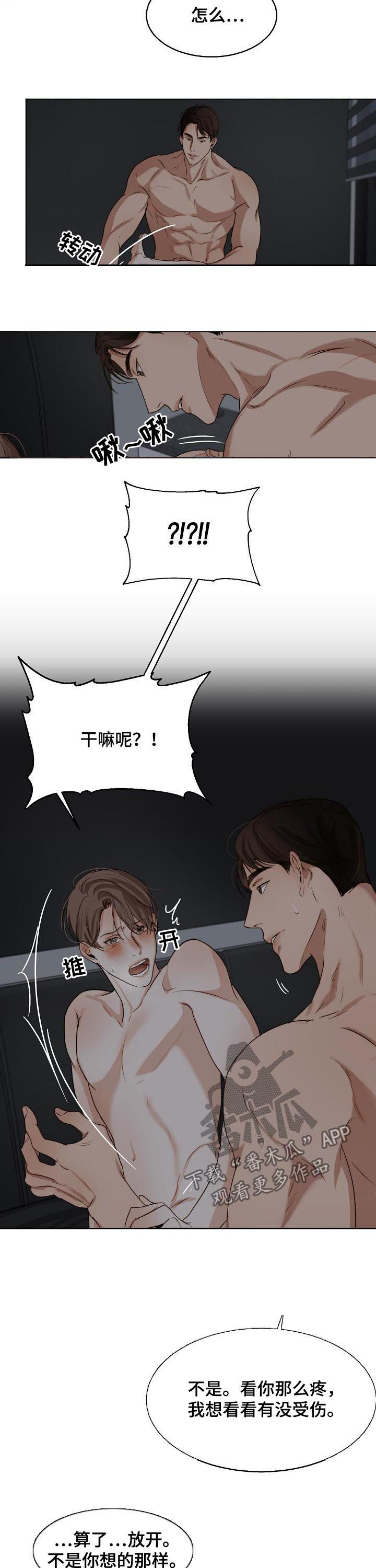 第38章：你也会1