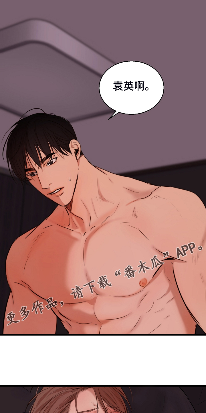 第131章：不明所以的伤0