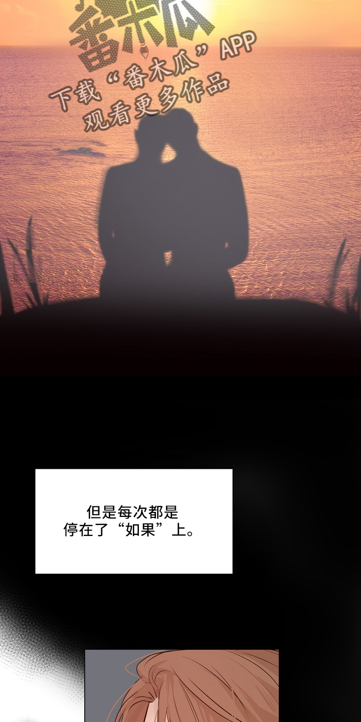 第152章：别自责3