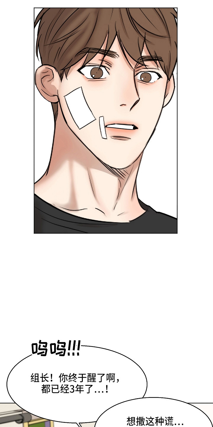 第146章：都莽撞0